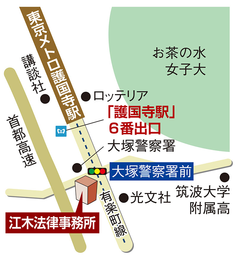 地図：北川・江木法律事務所